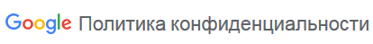куки гугл